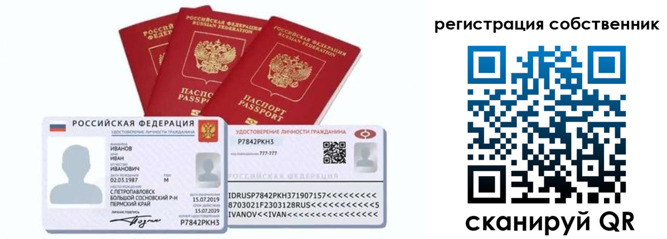 форма 3 в Инзе