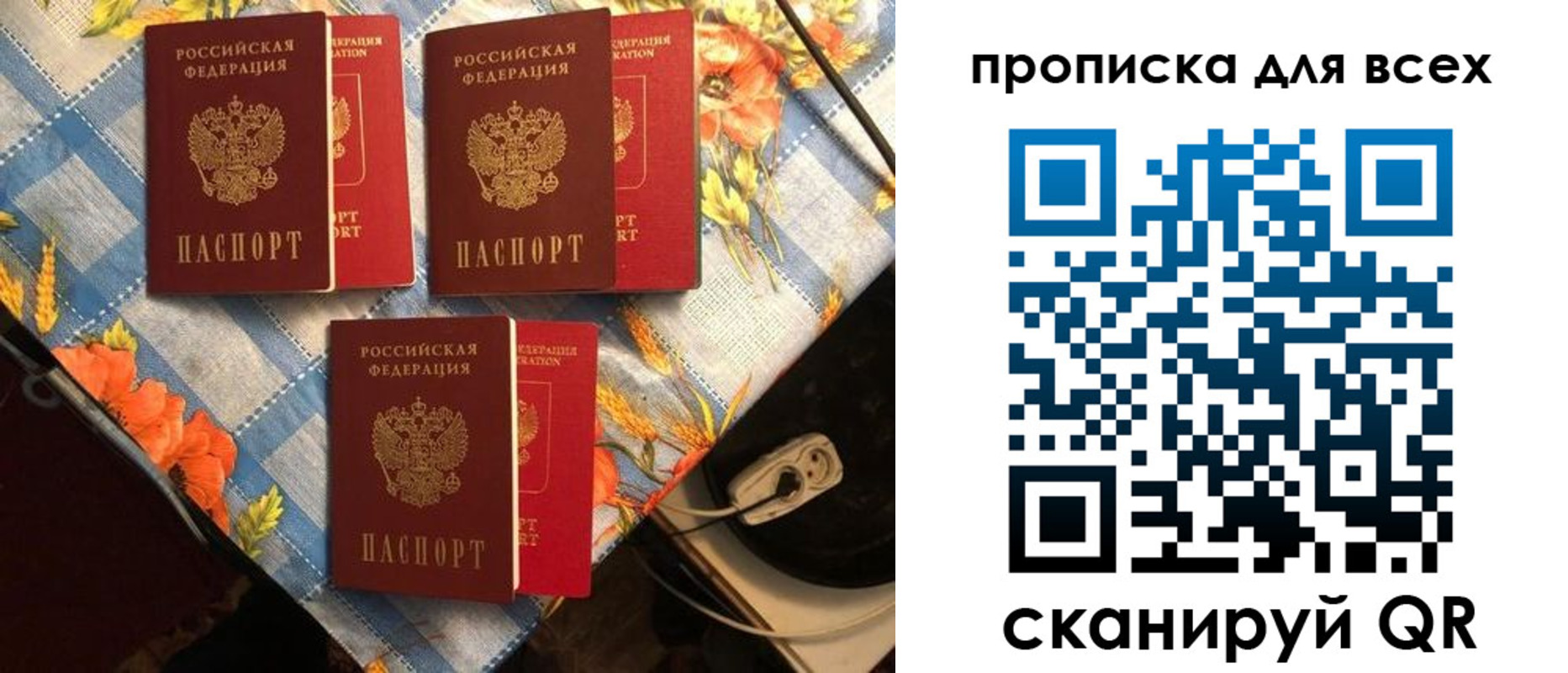 регистрация в Инзе